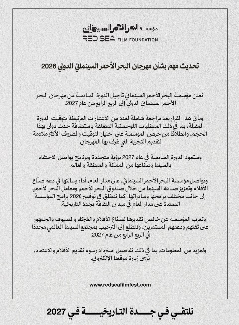 لقطة الشاشة 2026-09-21 173638 لقطة الشاشة 2026-09-21 173638
